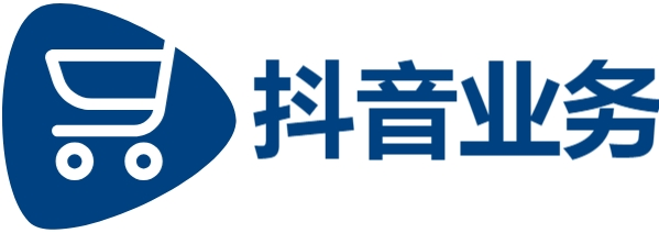 抖音业务下单24小时平台,dy低价下单平台秒到,ks自动下单平台